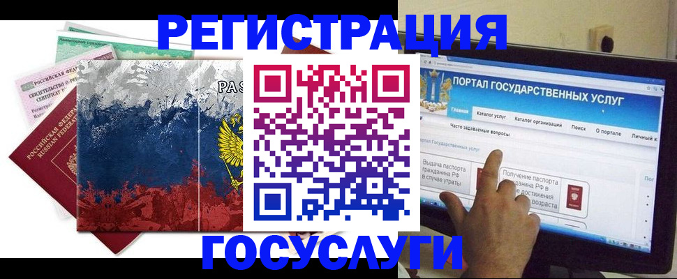 прописка в квартире в Анжеро-Судженске